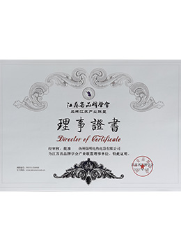 榮譽(yù)資質(zhì)